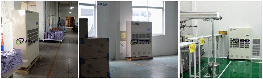 鋼材倉(cāng)庫(kù)除濕機(jī)