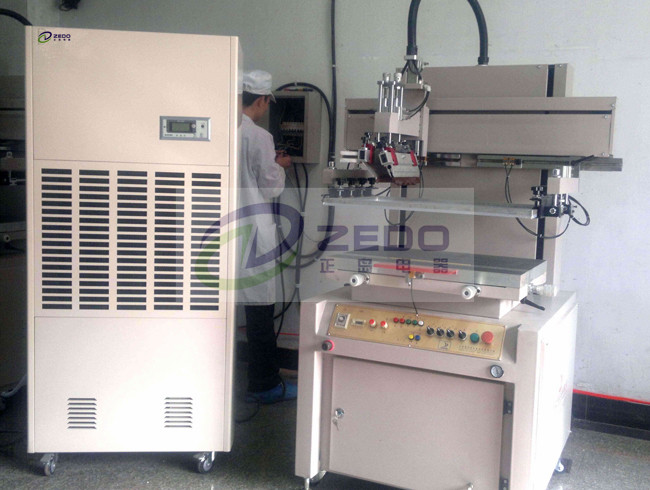 糖果加工廠用除濕機