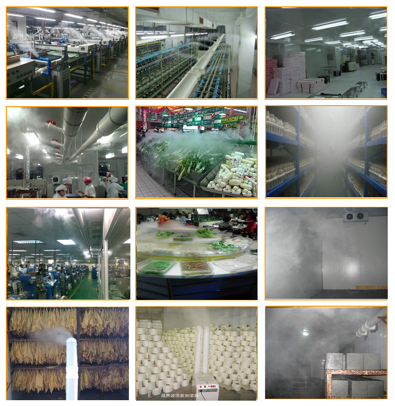 工業(yè)加濕器