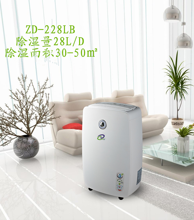 家用除濕機(jī)