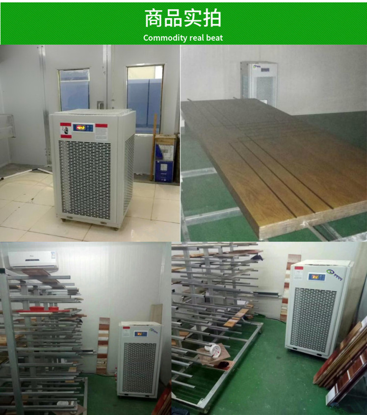 水性漆烘干除濕機