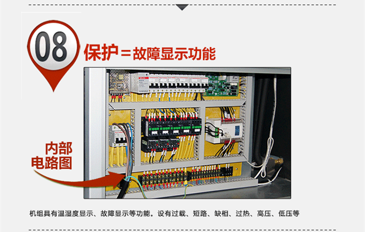 酒窖恒溫恒濕空調