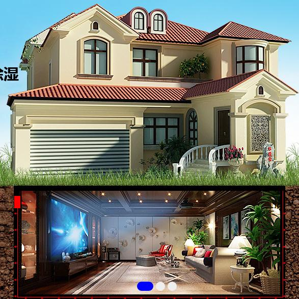 別墅地下室除濕機