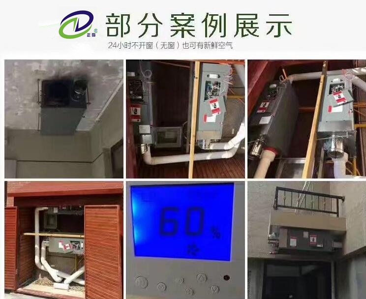 別墅地下室除濕機