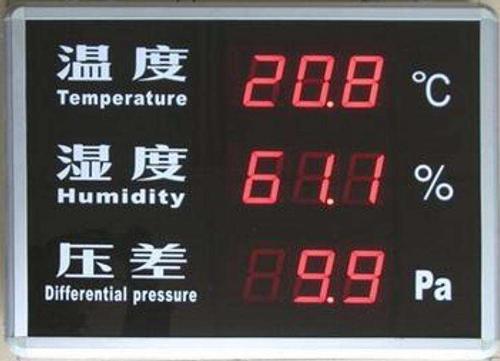 三坐標(biāo)測(cè)量室除濕機(jī)