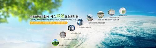 智能霧化除臭機