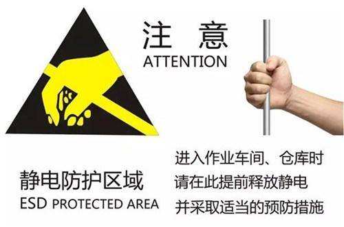 半導體電子廠加濕器