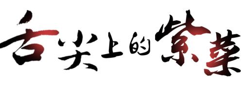 紫菜烘干除濕機