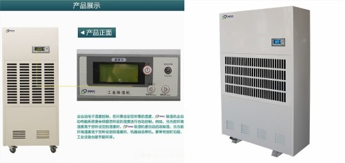 民用除濕機