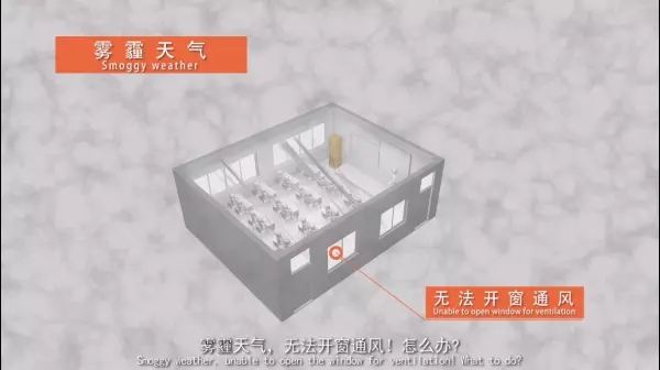 學(xué)校新風(fēng)除濕機(jī)