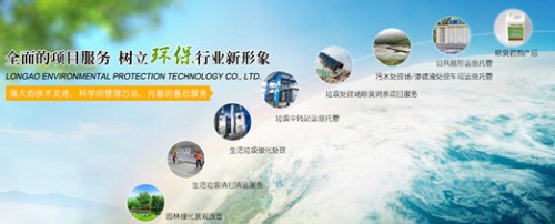 智能飄香除臭機