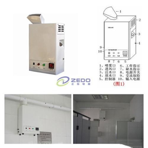 智能除味機(jī)可除臭除異味