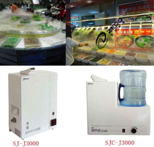 旋轉小火鍋加濕器