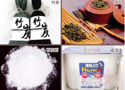 防潮除濕機(jī)