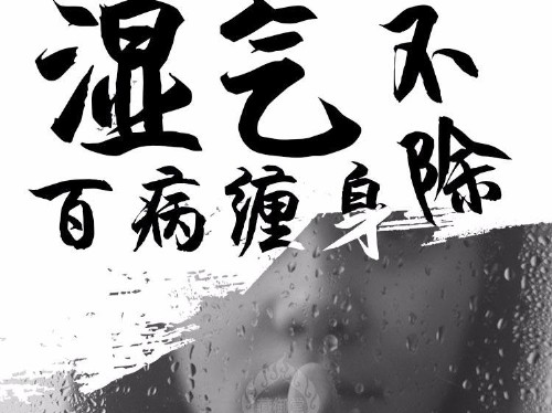 新風(fēng)除濕機(jī)