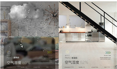 除濕效果好的除濕機(jī)