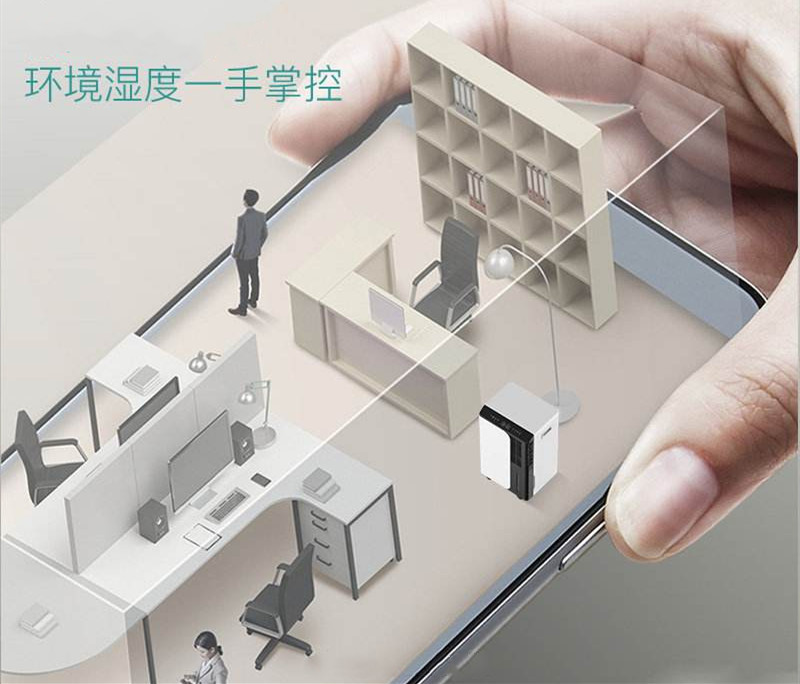 室內防潮除濕機