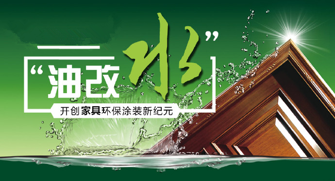 水性漆加熱升溫除濕機