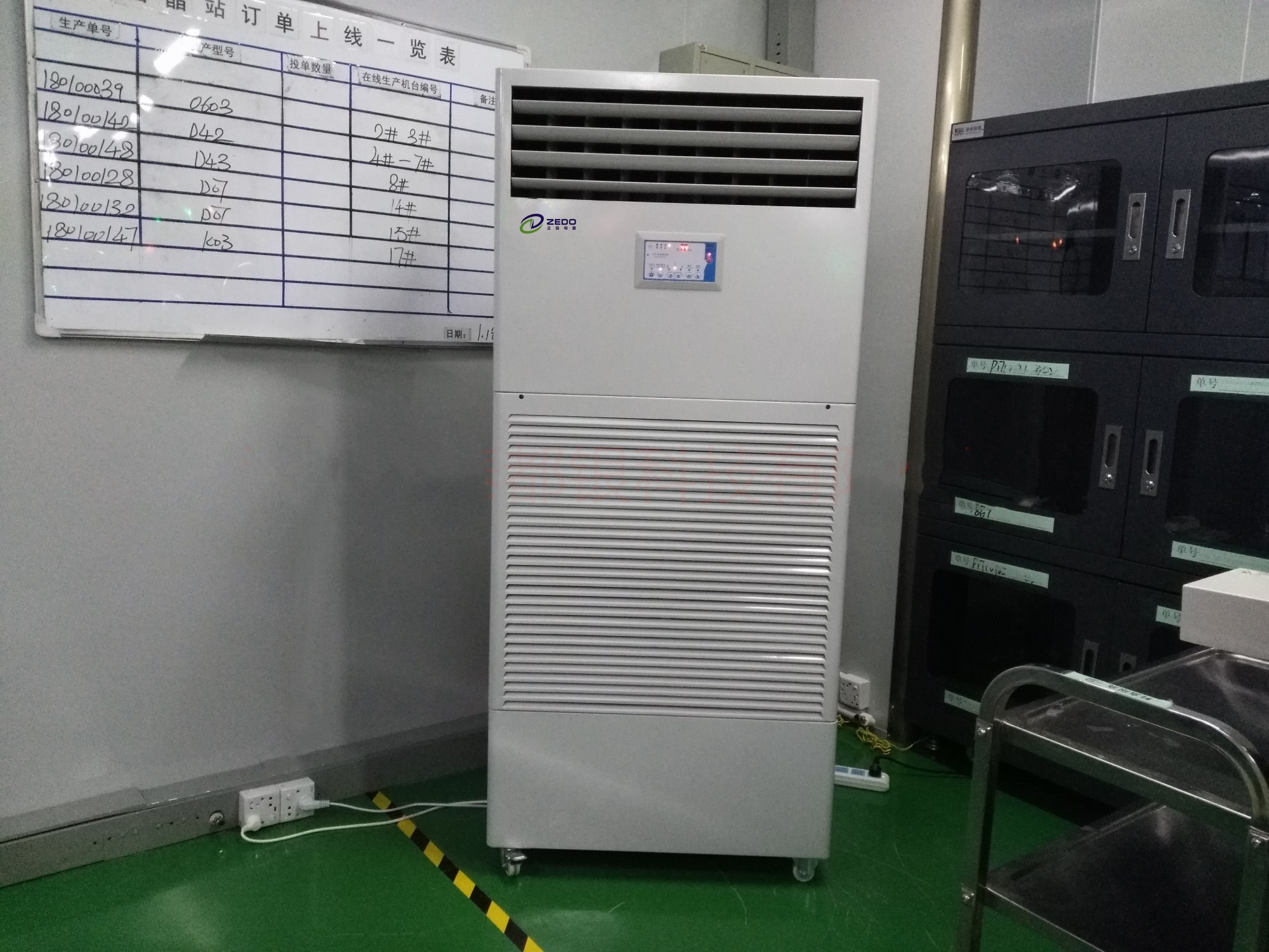 無霧工業加濕器