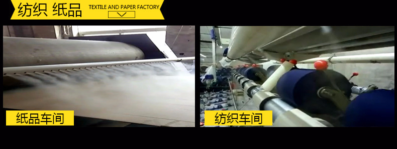 預防靜電用加濕器