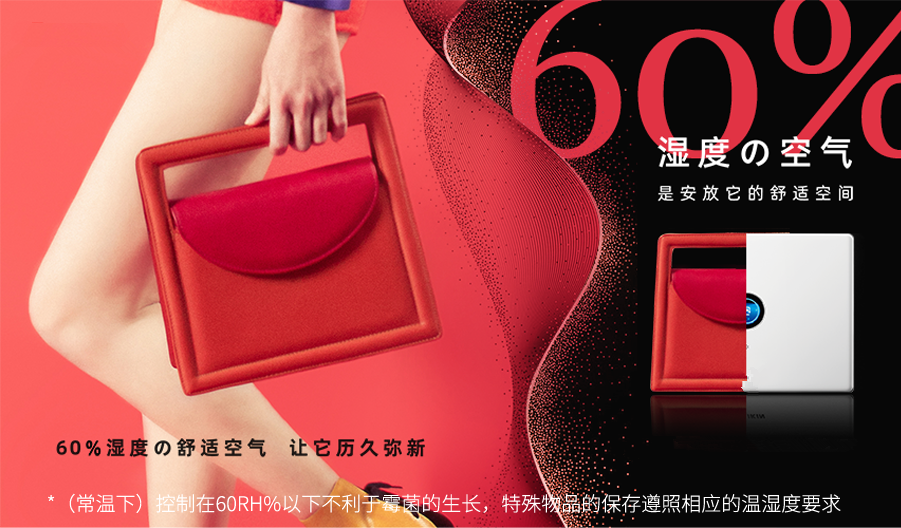 智能大空間除濕機