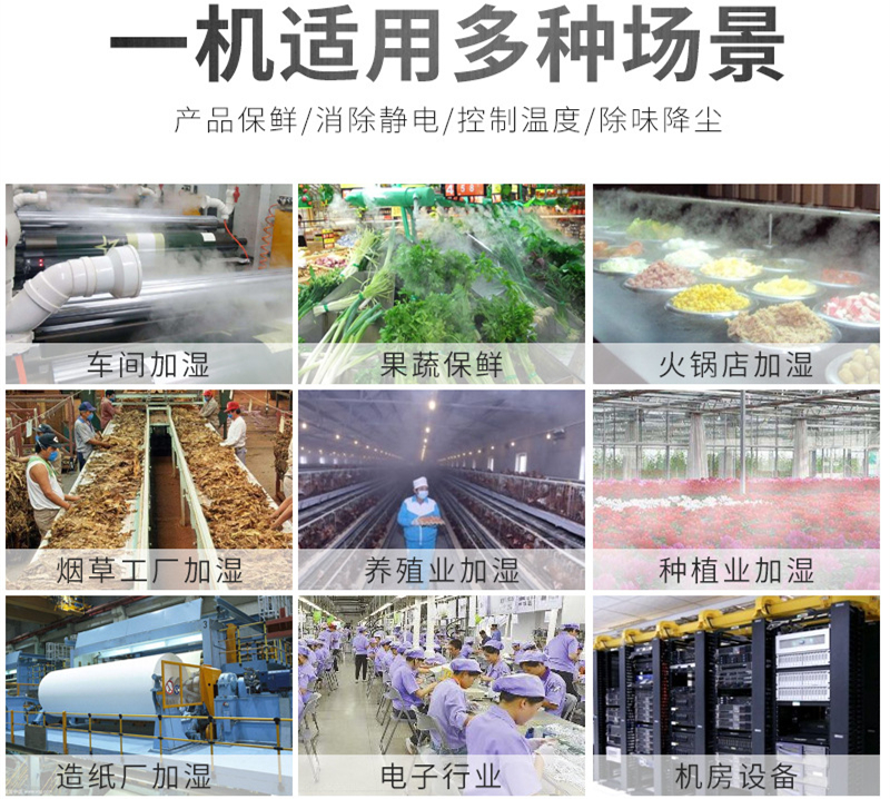 超聲波空氣加濕器