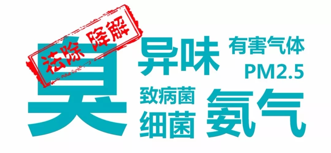 室內動物園噴霧除臭機