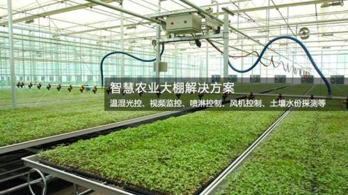 塑料大棚除濕機