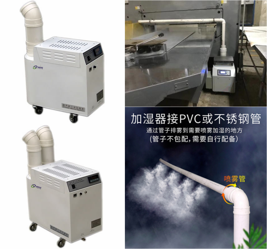 熔噴無紡布加濕器