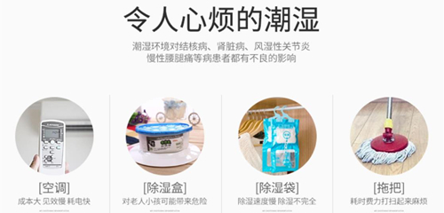 正島ZD-880LB智能除濕機