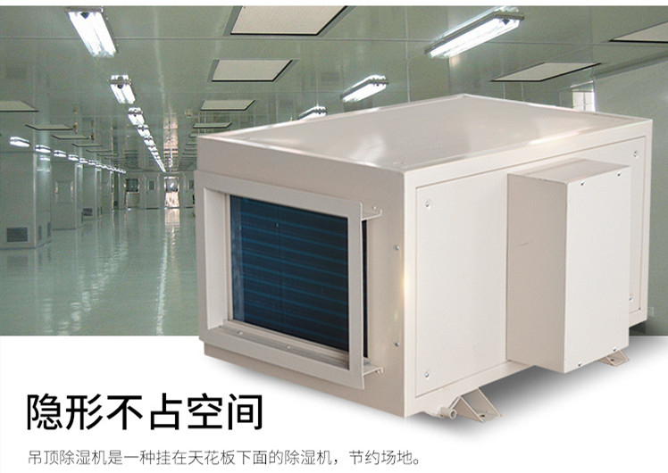 博物館恒溫恒濕空調(diào)