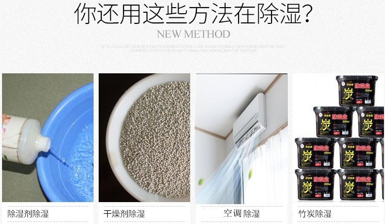 智能家用除濕機(jī)