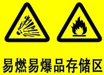 吊頂式防爆除濕機
