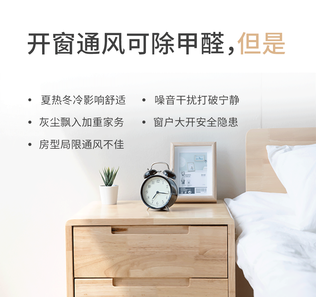 新風(fēng)除濕機