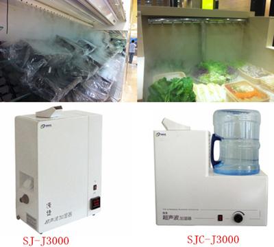 蔬菜噴霧加濕機(jī)