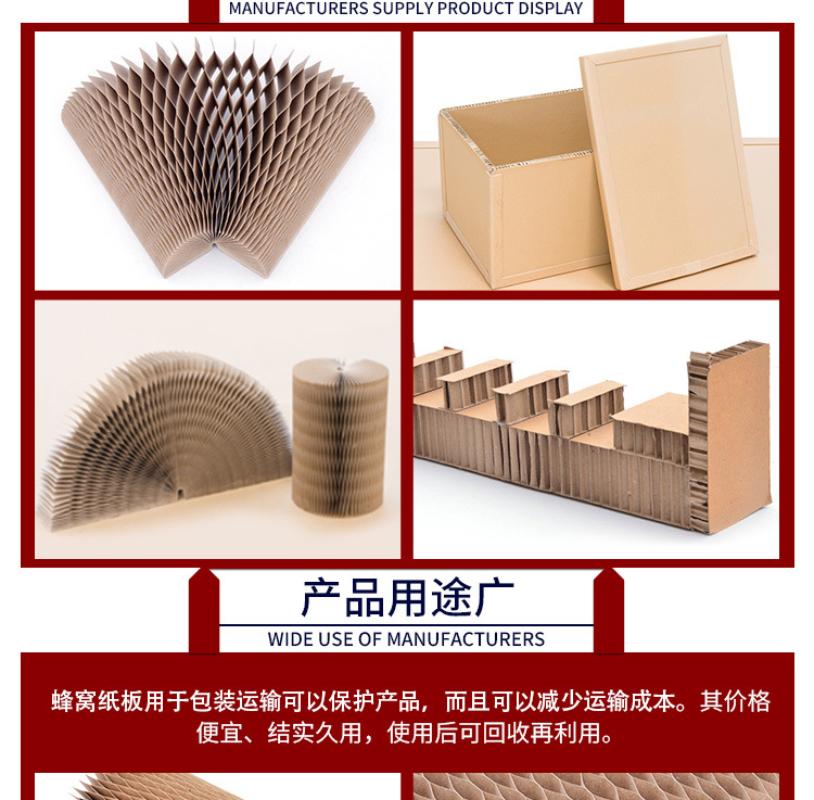 蜂窩紙板烘干除濕機