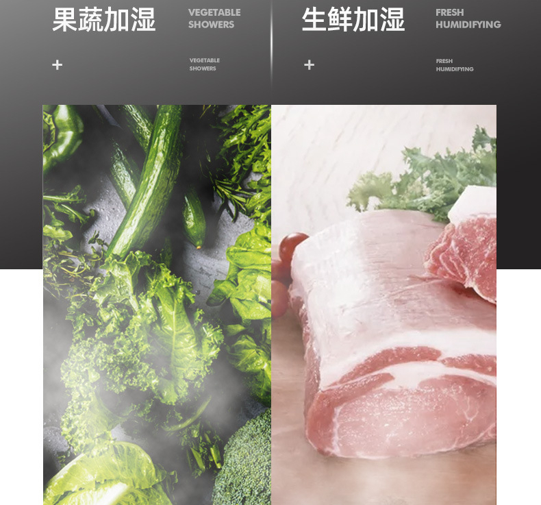 自助餐菜臺保鮮噴霧機