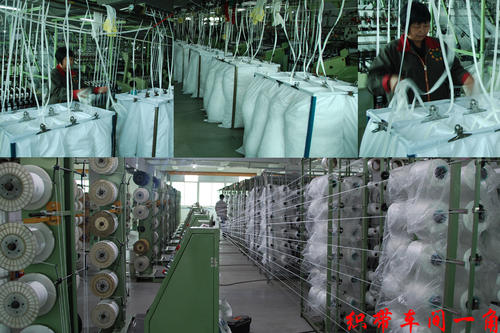 織帶車間加濕機