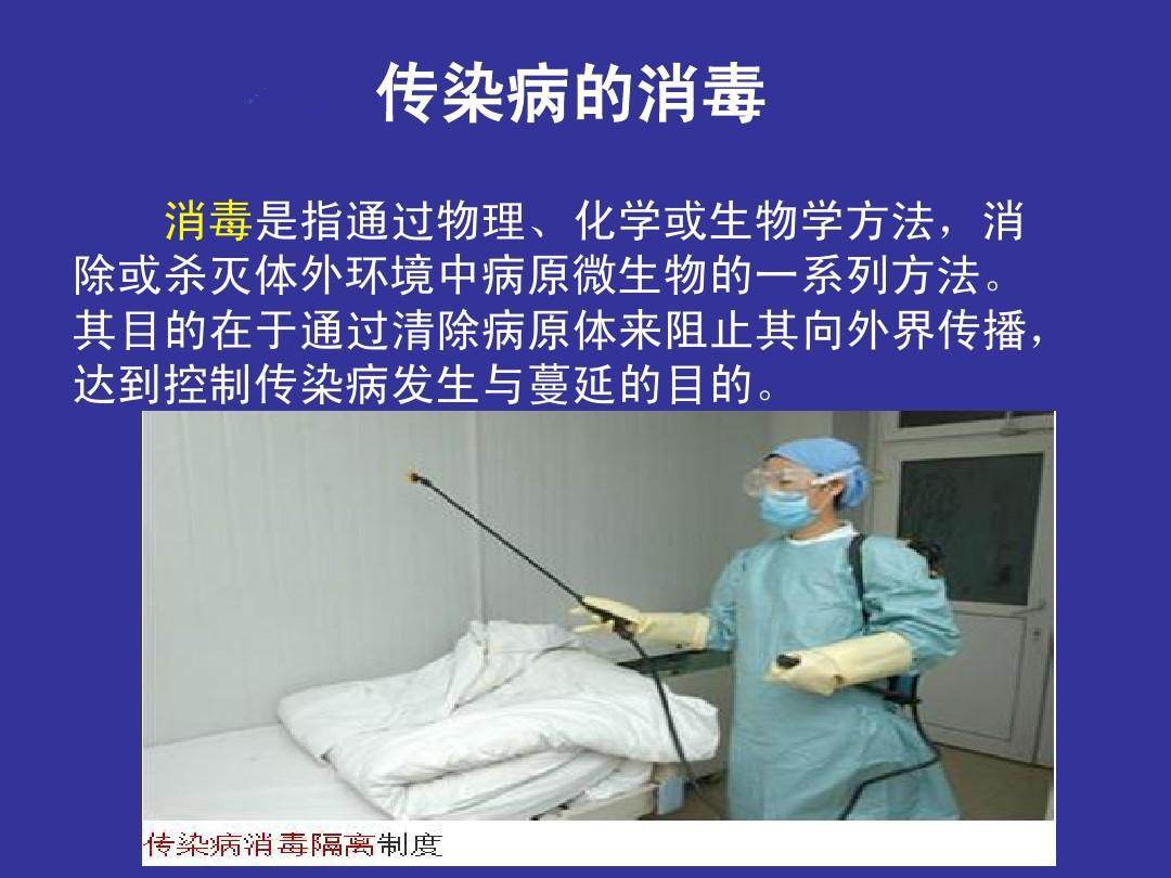 移動式醫用空氣消毒機