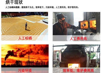 烘干除濕機(jī).png 烘干除濕機(jī).png