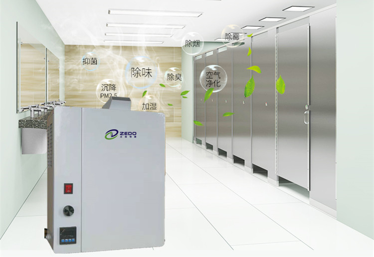 公廁除臭機(jī)
