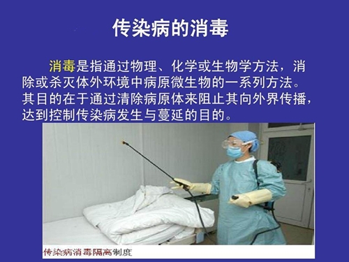 過氧化氫消毒機(jī).jpg 過氧化氫消毒機(jī).jpg