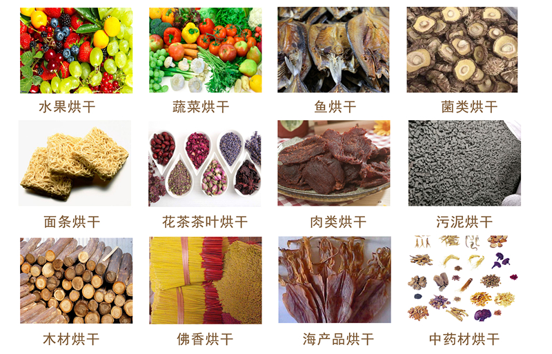 烘干除濕機.jpg 烘干除濕機.jpg