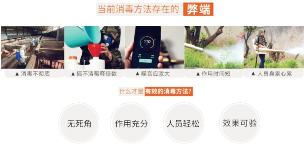 過氧化氫空間滅菌機.jpg 過氧化氫空間滅菌機.jpg