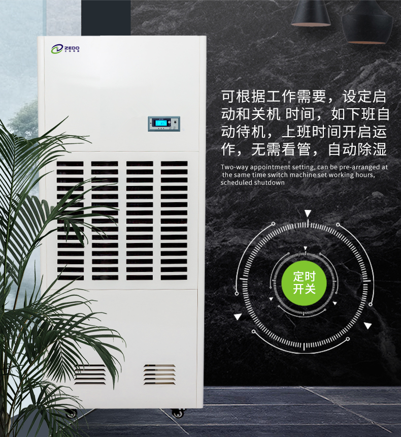 酒廠蒸汽去除機