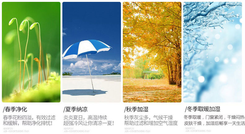 辦公室會議室加濕器