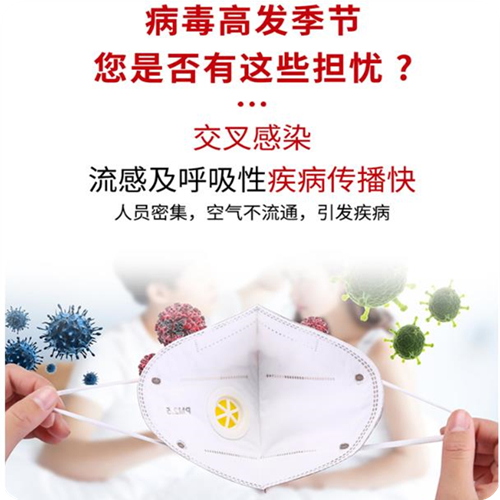 過氧化氫消毒機(jī)