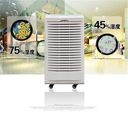 配電房除濕機(jī)