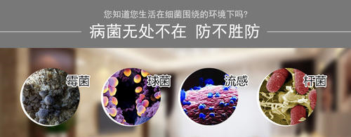 過氧化氫滅菌器