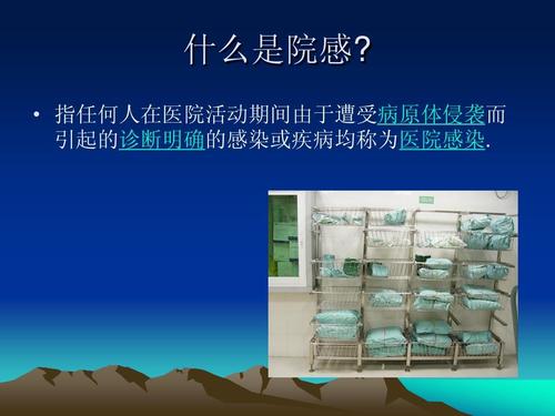 過氧化氫醫用消毒機.jpg 過氧化氫醫用消毒機.jpg